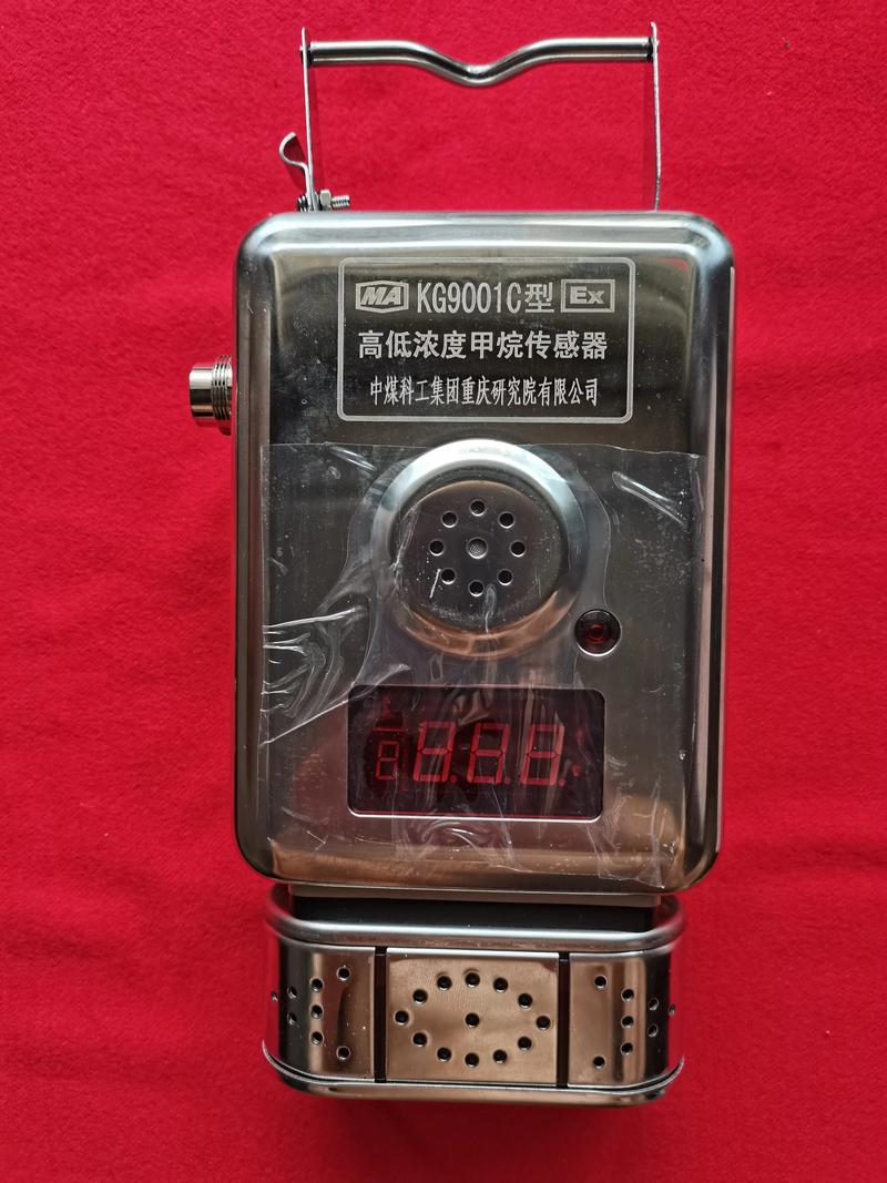 煤矿安全监控系统传感器13022390261#仪器仪表 #科