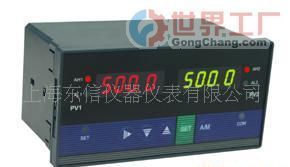 批发智能横式双回路数显仪表_仪器仪表_世界工厂网中国产品信息库