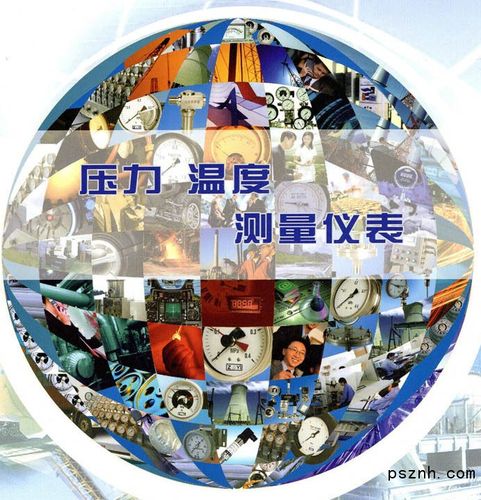 仪器仪表故障诊断方法及日常维护