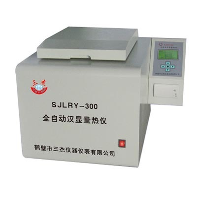 量热仪全自动量热仪厂家|鹤壁市三杰仪器仪表|量热仪