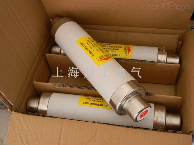 xrnt1-12/100a-xrnt1-12/100a 高压电器 厂家直销 仪器仪表 熔断器